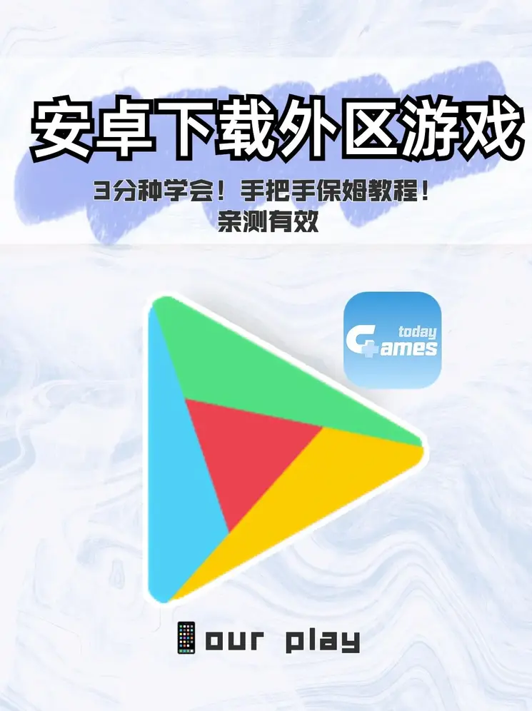 麻将胡了2app下载截图0